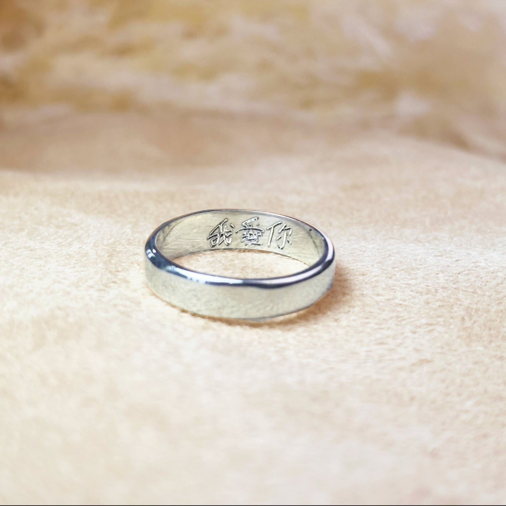 Actual Handwriting Engraved Ring, 925 Sterling Silver, Vermeil Gold, Sentimental Custom Engraved Ring Band, Unisex Valentine's Day Gift for Couples